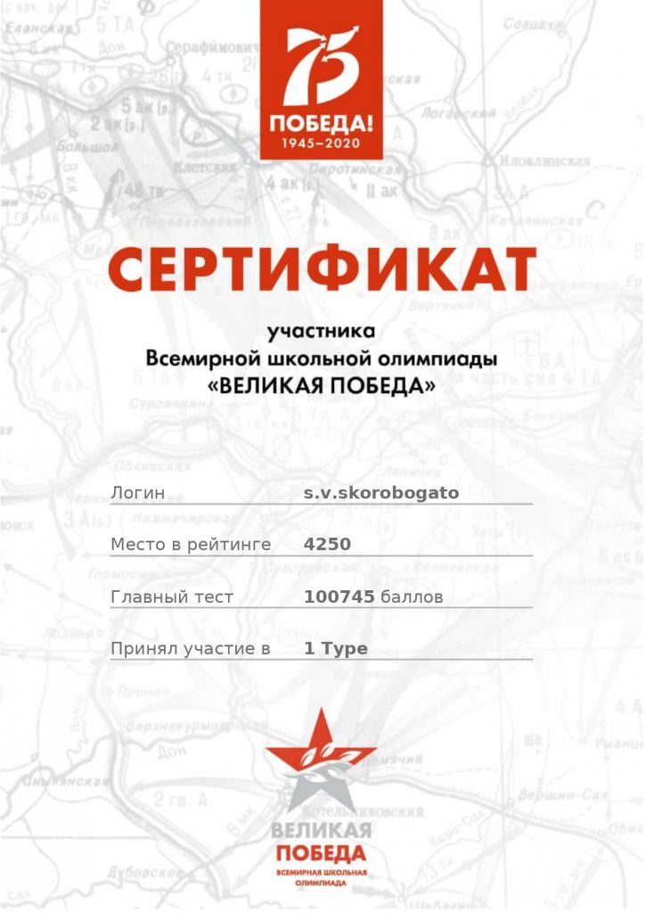 certificate (1)_page-0001
